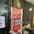 대전 석봉동 신탄진역 주변 맛집 냠냠숯불두마리치킨 석봉점 포장 후기