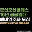 오션클래스 이미지