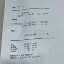 홍경태동물의료원 이미지