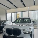 인테그랄동탄 | BMWX7 M60i xDrive MSP Pro 페이스리프트 동탄전시장 출고 후기 및 제원 옵션, 대형 suv 마일드...