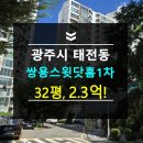 광남2동-15 이미지