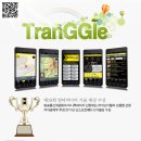 트랭글 GPS 앱 아시나요? 이미지