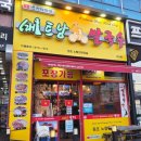 양많고, 맛있는 쌀국수 맛집「전티마이 베트남 쌀국수 망포점」