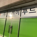 비케이시스템 이미지