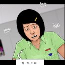 (스포) 웹툰 원작 넷플릭스 드라마 '지금 우리 학교는'에서 '오징어 게임' 이유미가 맡은 역할.jpg 이미지