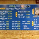 지리산황제암돼지
