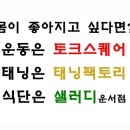 토끼야 놀자(영종하늘도시점) 이미지