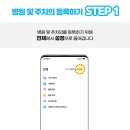 바른내과의원 이미지