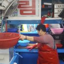 상림횟집 이미지