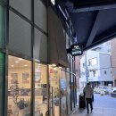 라밥(신길점) | 영등포혼밥하기 좋은 "라밥" 신길점