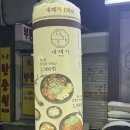 대패가1900(서구점) 이미지