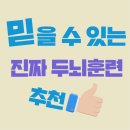 예술영재 슬기로운 천재가 되는 잽싼 가이드라인