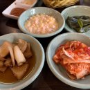 우이반찬 이미지