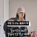 포쉬리스트