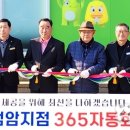 팔영농업협동조합 대서지점