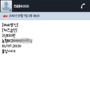 신림에 참나무숯불통삼겹 무한리필집ㅇㅅㅇ 싸쟈냐ㅇㅅㅇ (노짤귀찮) (+댓추가) 이미지