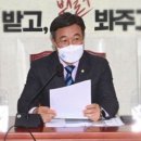 11/16(화) 이슈와 프레임