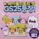 [블챌] 6월 2주차 : 일상 속에서