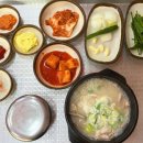 전숙돈만난국밥
