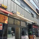 소담김밥 이미지
