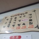 세영돼지국밥 이미지