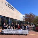 충남대학교 자연사박물관 | 화석을 통해 이어진 질문들 - 2025년 한국고생물학회 추계학술답사