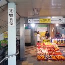 늘푸른건강밥상2 이미지