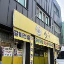 전주 모래내시장 로컬맛집 벌떼순대, 현지인이 추천한 피순대