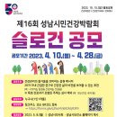 성남문구 이미지