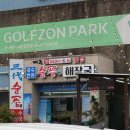 [제주/노형] 소고기해장국 찐맛집 &#34;순풍 해장국&#34; 후기