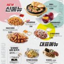역전 할머니 맥주 용현점