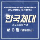 애정입시학원 이미지