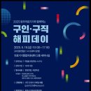 해피데이의료기기 이미지