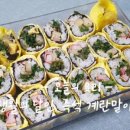 달인즉석계란말이김밥 이미지