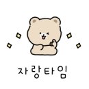요거트월드 청주성안점 이미지