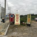 한려수산 이미지