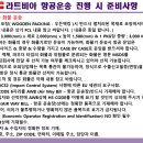 (주)태원물류 이미지