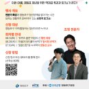 영등포 청년 브릿지 토크쇼 이미지