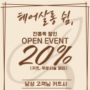 디자인 헤어 살롱 공간