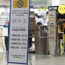 L마트 구리점 이미지