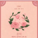 텐동요츠야 이미지