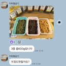 [지구닦는사람들] 오세요 물건다방 시즌2 후기