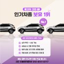 더디젤 | 쌍용 더 뉴 렉스턴 스포츠 칸 디젤 2.2 4WD 중고차 후기 총정리