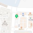 문산해나무한의원 이미지