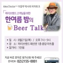 02비어 이미지