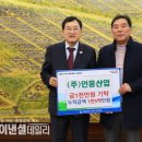 인흥산업
