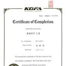 에이치원 클럽(H1 CLUB) 이미지