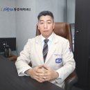 가톨릭마취통증의학과의원 네이버블로그