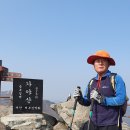 갑수씨랑 예산 가야산(678m, 2023-3-7. 화) 이미지