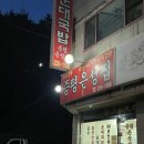 웰빙하모니마트 네이버블로그